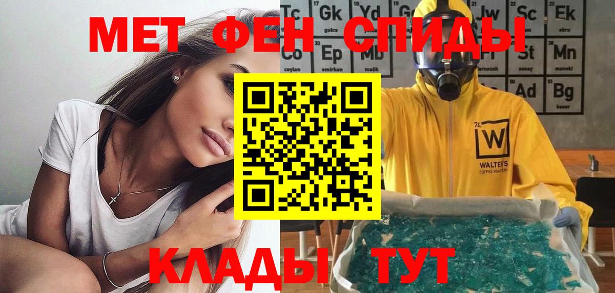 АМФЕТАМИН 98%  АМФ  Надым 