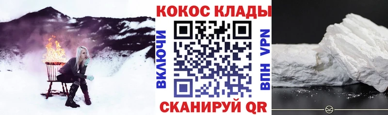 где продают   Надым  дарк нет как зайти  Кокаин Боливия  KRAKEN онион 