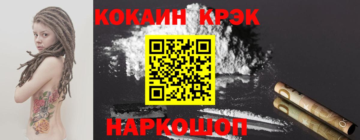 Cocaine Columbia Надым