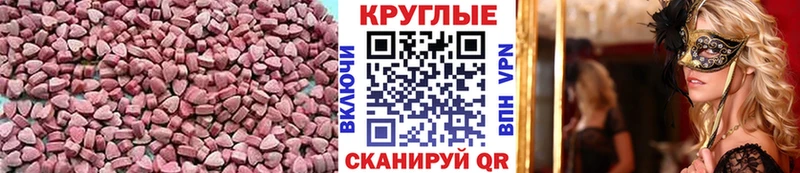 ЭКСТАЗИ DUBAI Надым