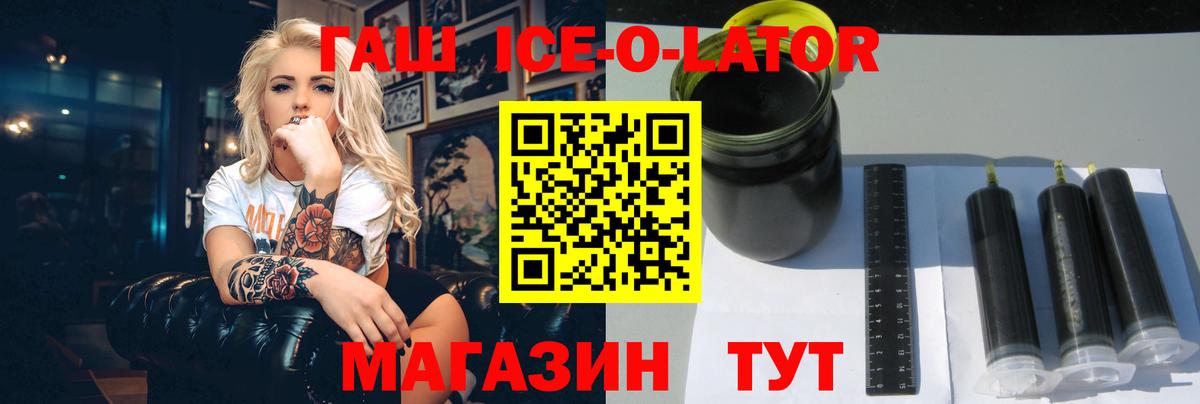 Гашиш AMNESIA HAZE  Надым 