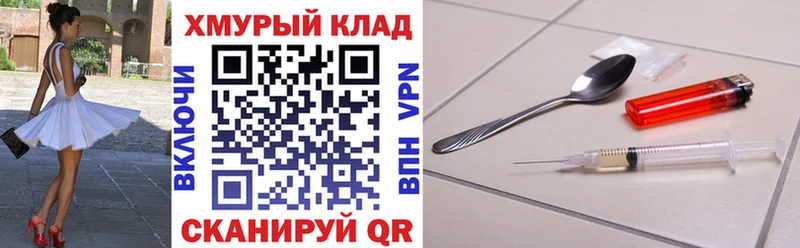 Героин Heroin  Надым 