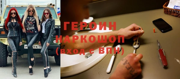 мефедрон мука Михайловск
