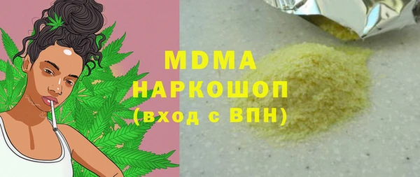 каннабис Михайловка