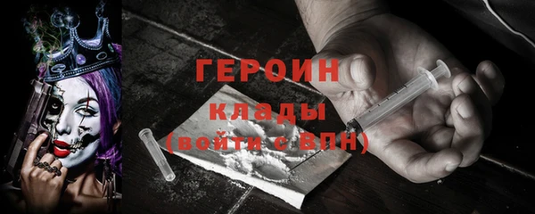 таблы Апатиты
