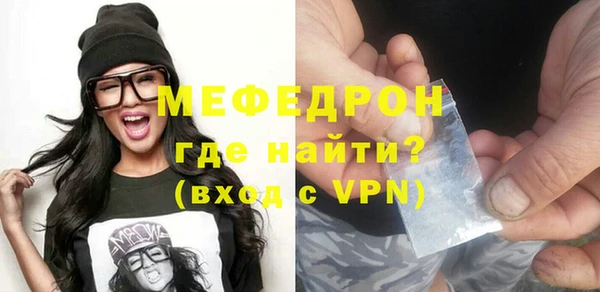бутират Анива