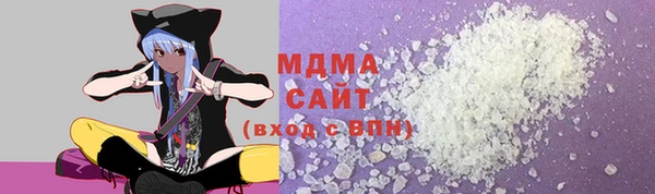 MDMA Premium VHQ Медногорск