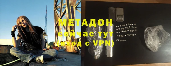MDMA Premium VHQ Медногорск