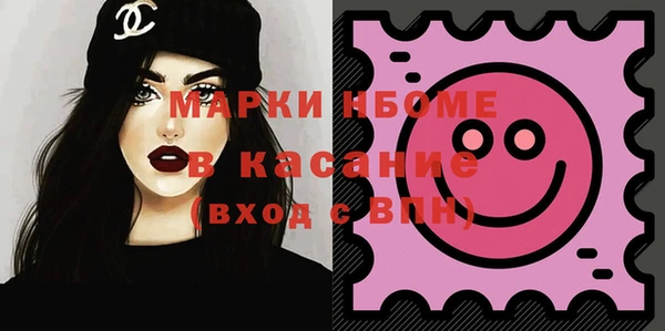 бутират Анива