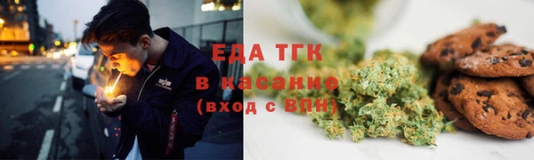 мефедрон мука Михайловск