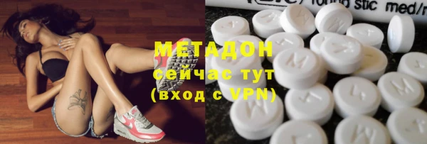 каннабис Михайловка