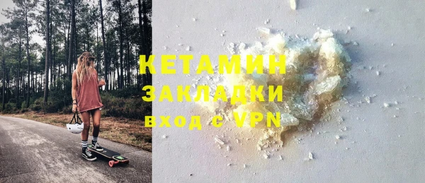 каннабис Михайловка