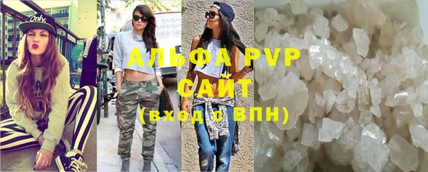 таблы Апатиты