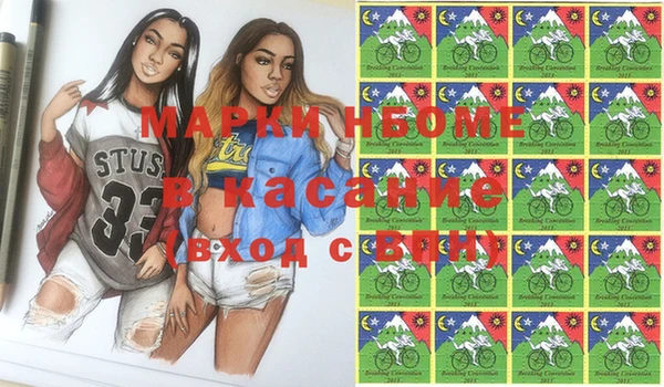 мефедрон мука Михайловск