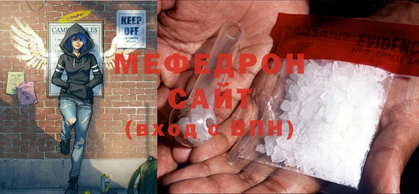 мефедрон мука Михайловск