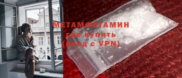 мефедрон мука Михайловск