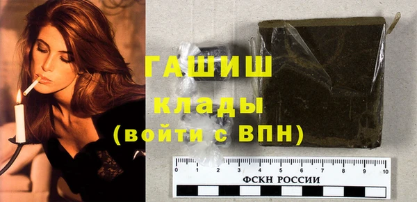 каннабис Михайловка