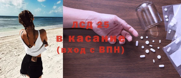 прущий лед Анжеро-Судженск