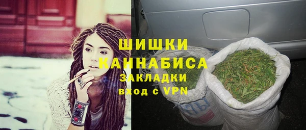 мефедрон мука Михайловск