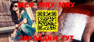 гашиш Азнакаево