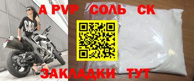 бошки Гатчина