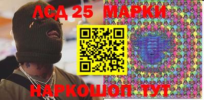 соль ск Абакан