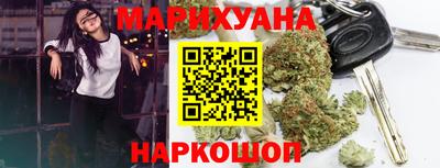 бошки Гатчина