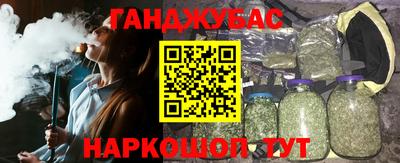 соль ск Абакан