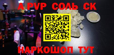 бошки Гатчина