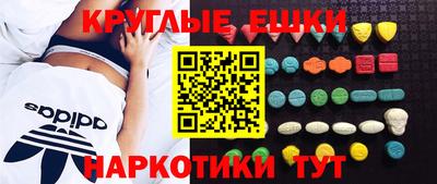 ПСИЛОЦИБИНОВЫЕ ГРИБЫ Гай
