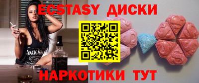 jwh Заводоуковск
