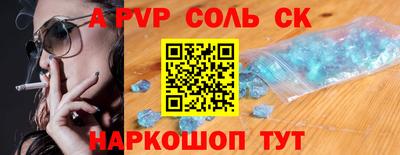бошки Гатчина