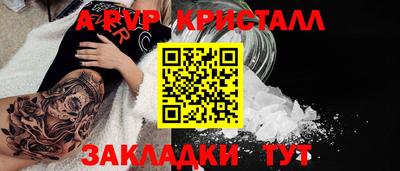 соль ск Абакан