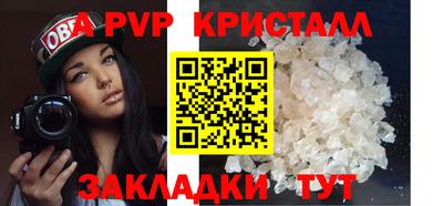бошки Гатчина