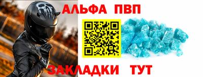 амф Гагарин