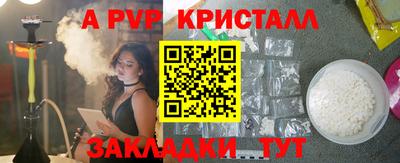амф Гагарин