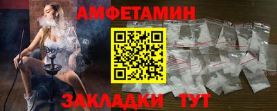 амф Гагарин