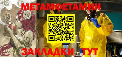 гашиш Азнакаево