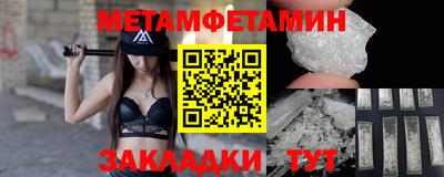 бошки Гатчина