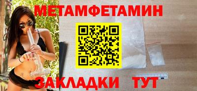 соль ск Абакан