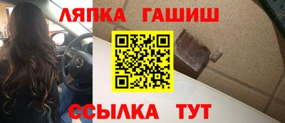 гашиш Азнакаево