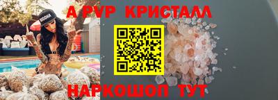 гашиш Азнакаево