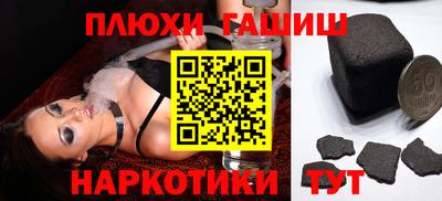 соль ск Абакан