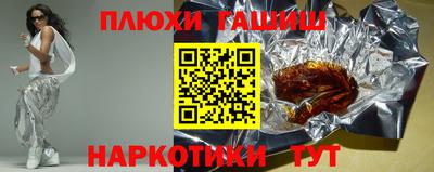 бошки Гатчина