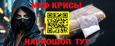 соль ск Абакан