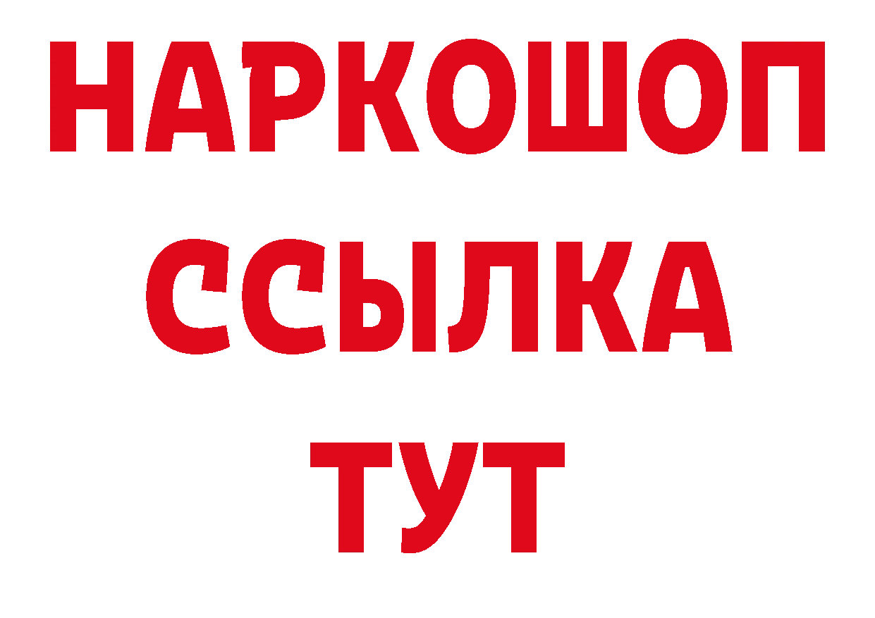 Кодеин напиток Lean (лин) ТОР дарк нет hydra Надым