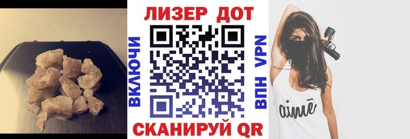 Лсд 25 экстази кислота  Надым 