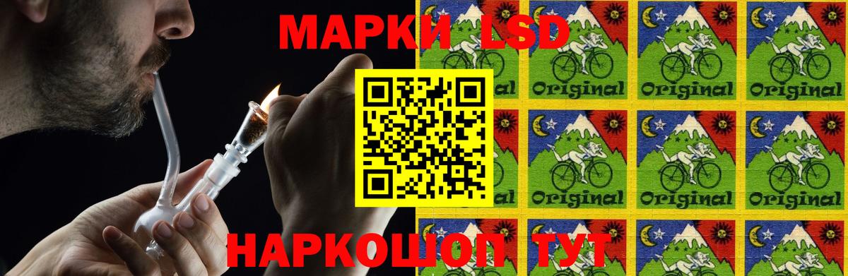 Героин  Лсд 25  Надым  Где купить  МЕФ   ГАШ  МЕТАМФЕТАМИН  МЕФ кристаллы 