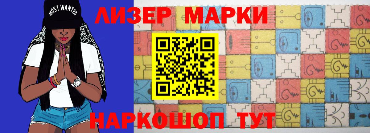 Лсд 25 экстази ecstasy Надым