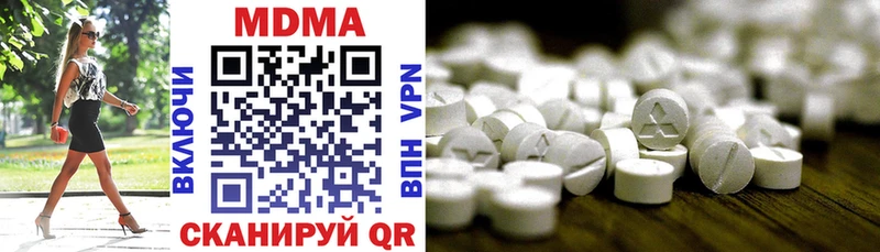 где купить   Надым  MDMA молли 